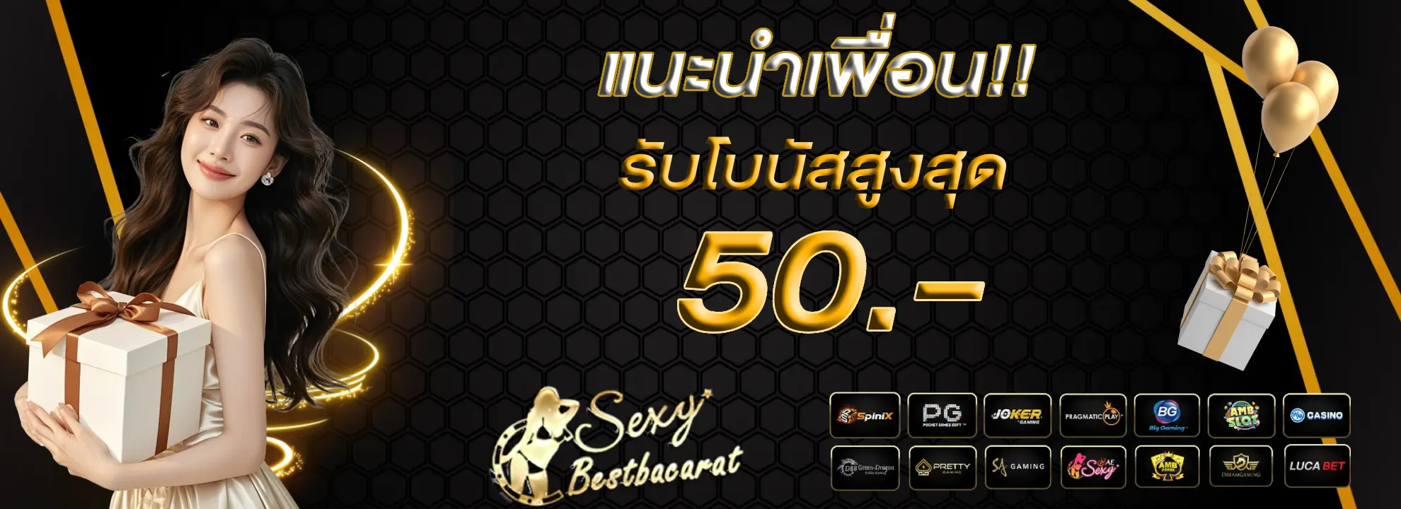 sexybestbacarat